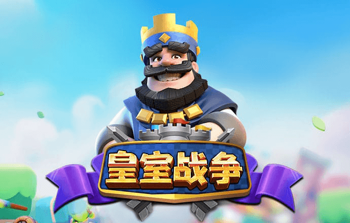 怪物危城